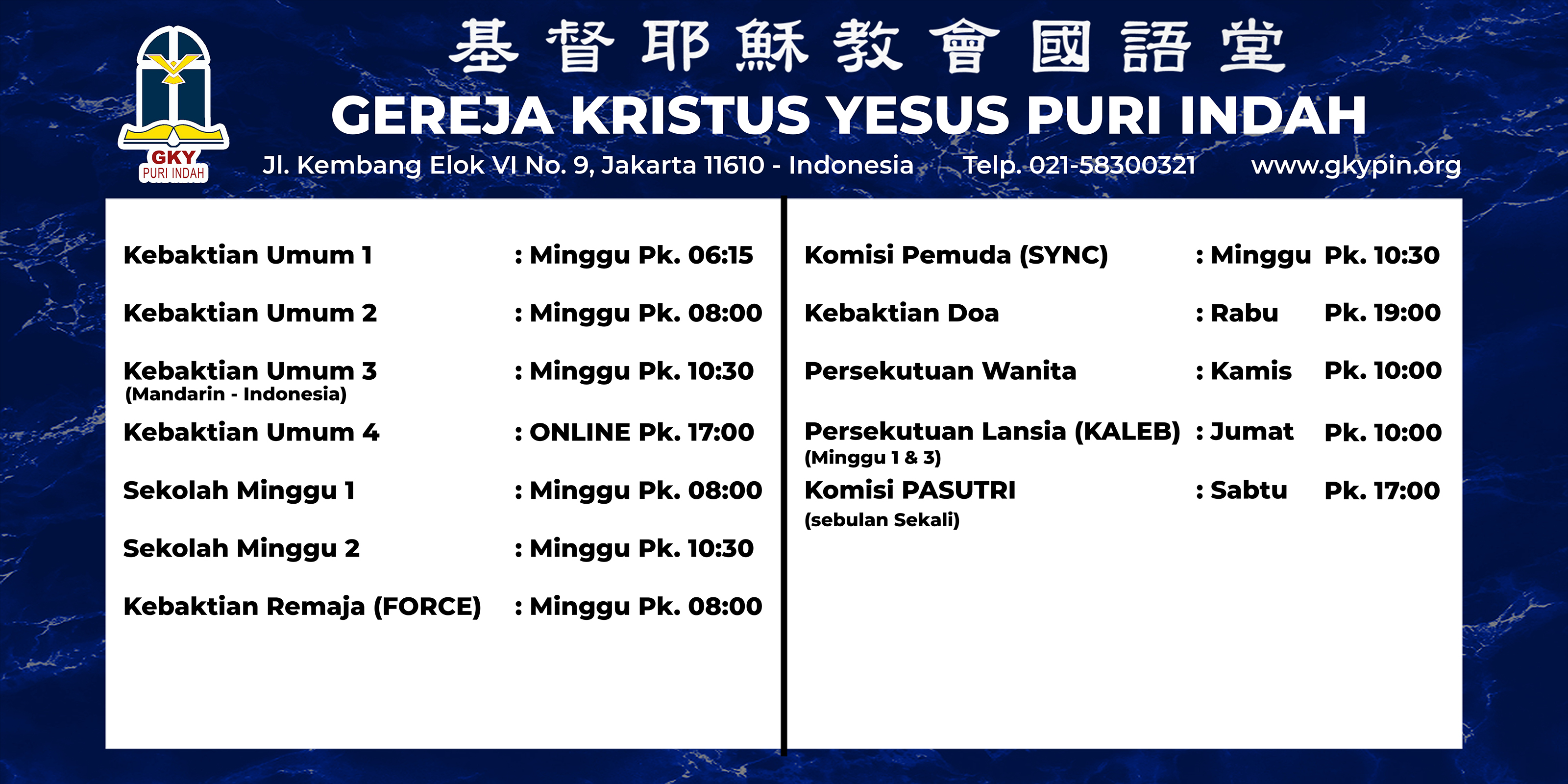 FA Plang Nama GKY Puri Uk 300x150 cm Mentah FA Plang Nama GKY Puri Uk 300x150 cm Mentah